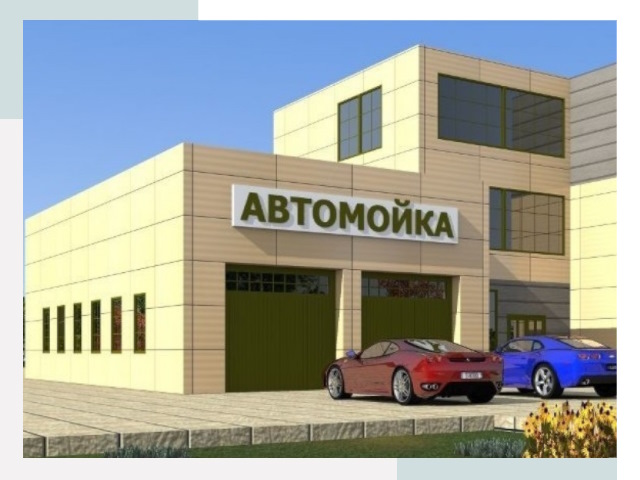 Проектирование современных автомоечных комплексов в Елабуге